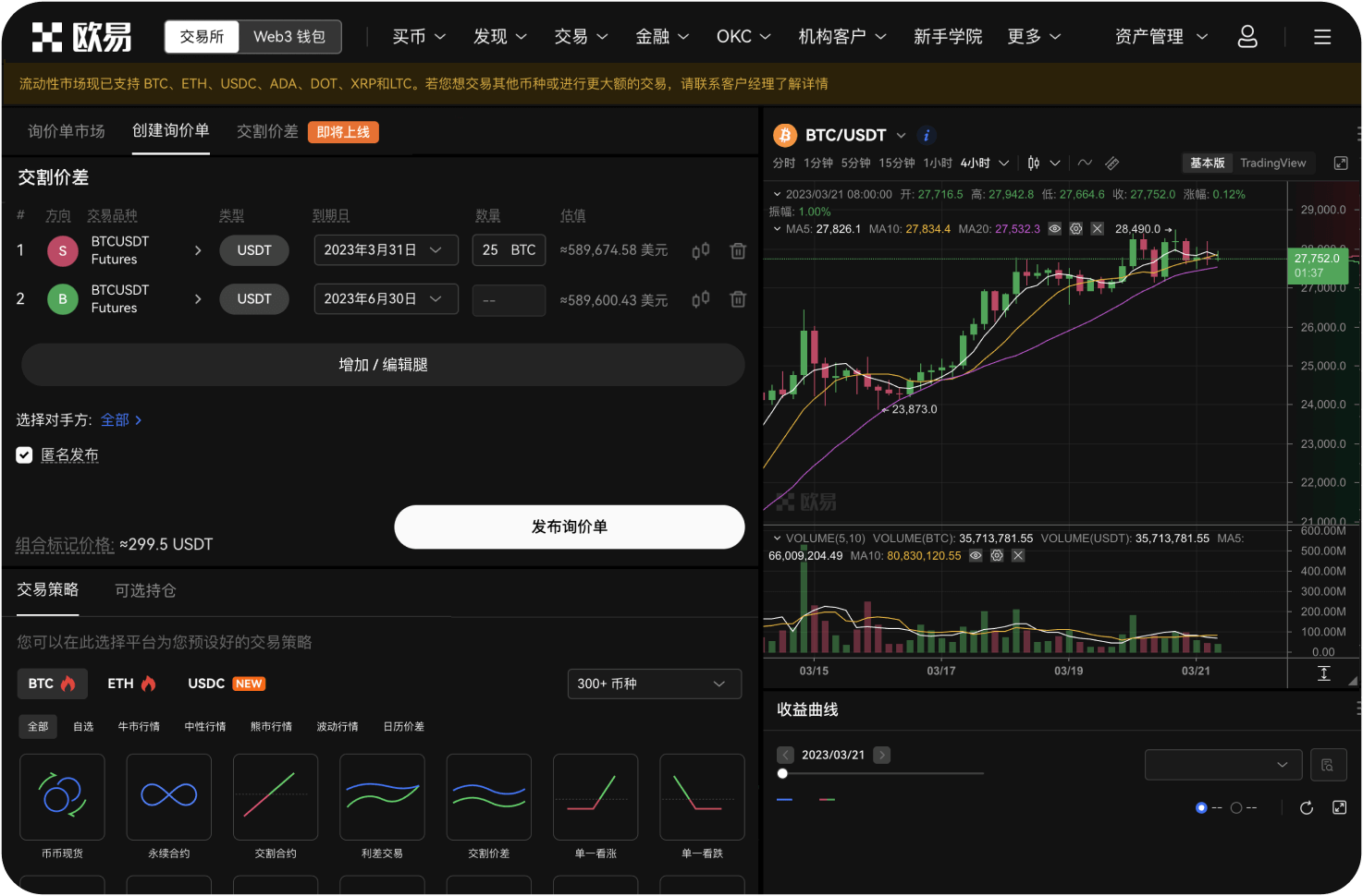 平台理财产品的风险如何